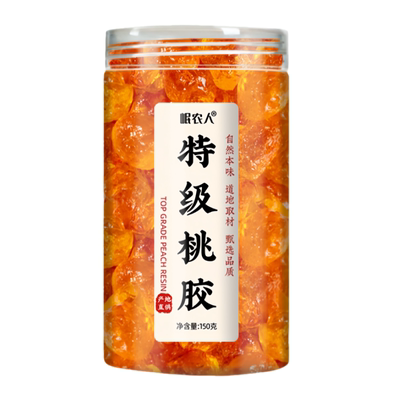 9A特级老树桃胶精修雪燕皂角米