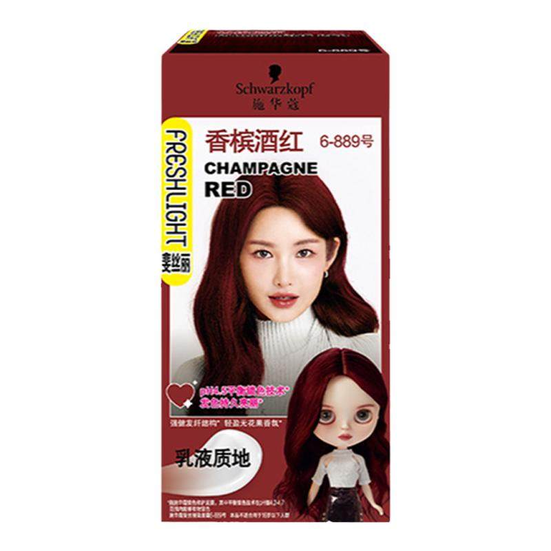 屈臣施华蔻斐丝丽染发霜