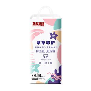 马应龙护理紫草护臀婴儿纸尿裤