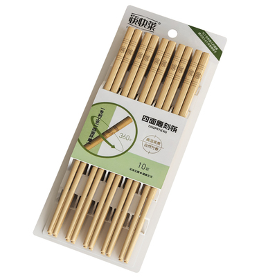 2025新款无漆无蜡天然楠竹筷子