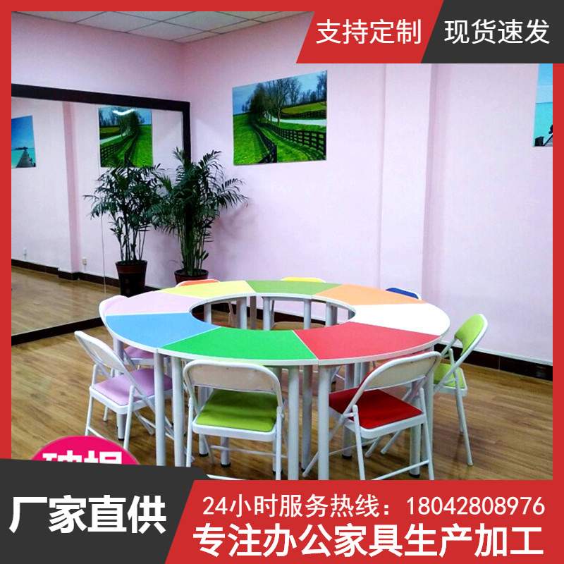 六边形会议桌团体活动室拼接课桌心理辅导圆形培训桌梯形学生桌椅