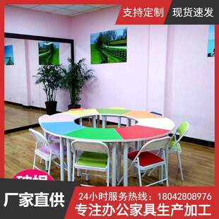 六边形会议桌团体活动室拼接课桌心理辅导圆形培训桌梯形学生桌椅