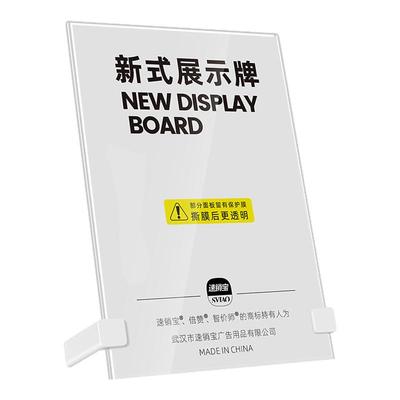 2025新款极简风格桌牌
