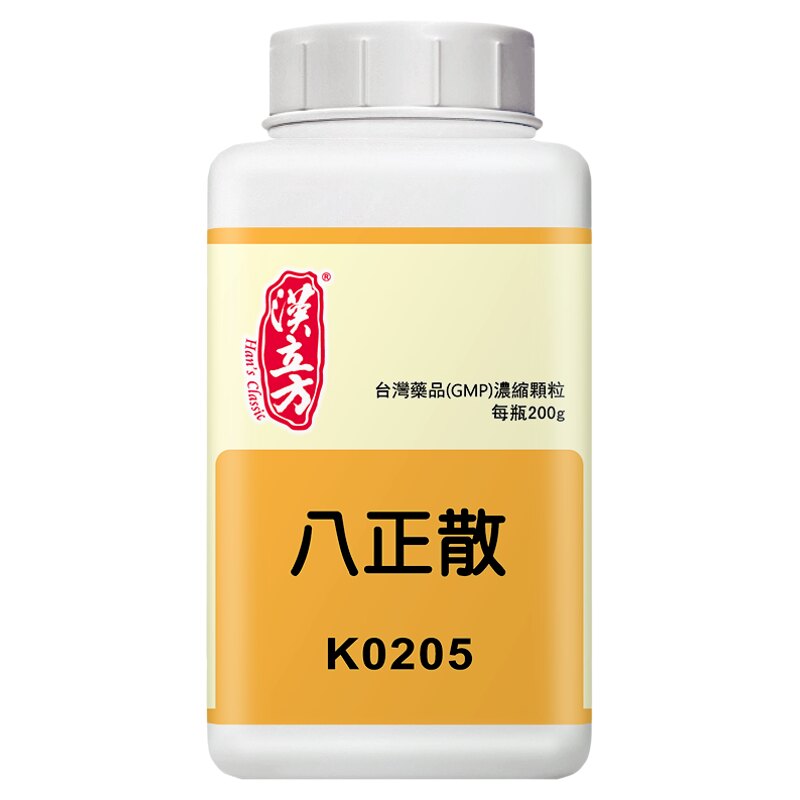 汉立方八正散清热泻火下焦膀胱湿热证正品台湾中成药