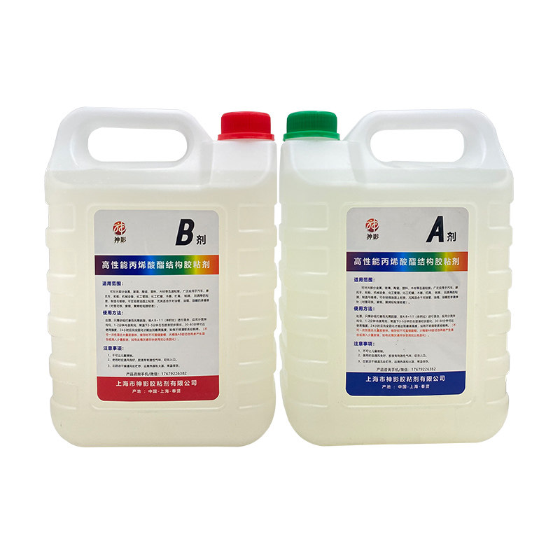 ab胶水强力胶陶瓷石材岩板石英石修补接缝专用半透明快干石材胶水