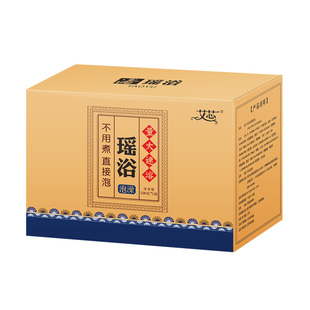 艾芯瑶浴泡澡艾草包粉包汗蒸熏蒸月子汗洗浴发泡澡沐浴艾草熏蒸包