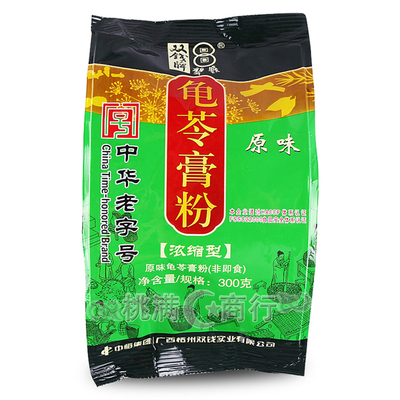 广西梧州双钱龟苓膏奶茶粉浓缩型