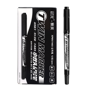 晨光记号笔勾线笔美术专用小学生绘画黑色油性粗细两头双头儿童幼儿园马克笔描边速干防水防油不掉色工地划线