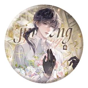 官谷 酷艾我在无限游戏里封神 惊封徽章吧唧谷子色纸白柳正版周边