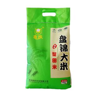 盘珠2025年新米辽宁盘锦蟹稻田米10斤东北大米5斤真空包装2.5kg