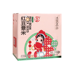1.25kg*6瓶土家五谷红豆薏米汁谷物饮料粗粮饮品营养早餐大瓶整箱