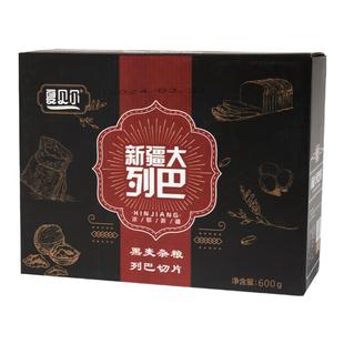 新疆特产夏贝尔黑麦杂粮列巴切片600g盒独立早餐面包糕点旗舰店