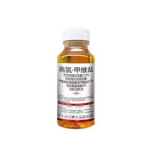 高氯甲维盐杀虫剂甜菜夜蛾菜青虫小菜蛾蚜虫钻心虫玉米卷叶虫农药