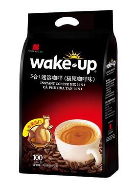 越南进口威拿猫屎味咖啡100条