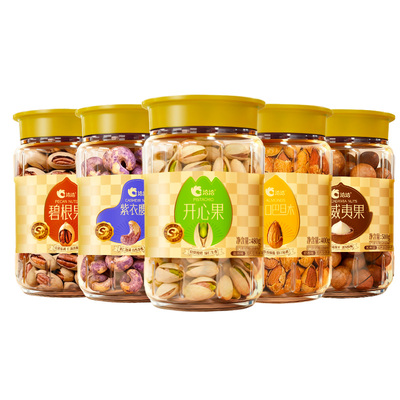 洽洽罐装大颗粒坚果开心果夏威夷果腰果碧根果巴旦木炒货年货送礼