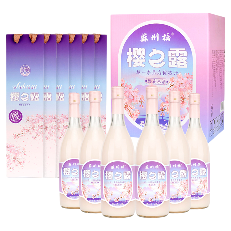 苏州桥樱花米酒6瓶0.5度750ml苏州特产糯米酿造低度微醺米露整箱