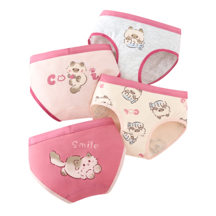 【蚕丝抗菌裆】女童内裤三角纯棉小女孩宝宝不夹屁股儿童四角短裤