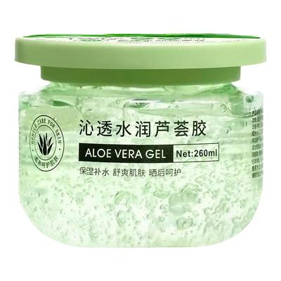芦荟凝胶保湿面霜面膜芦荟胶深层