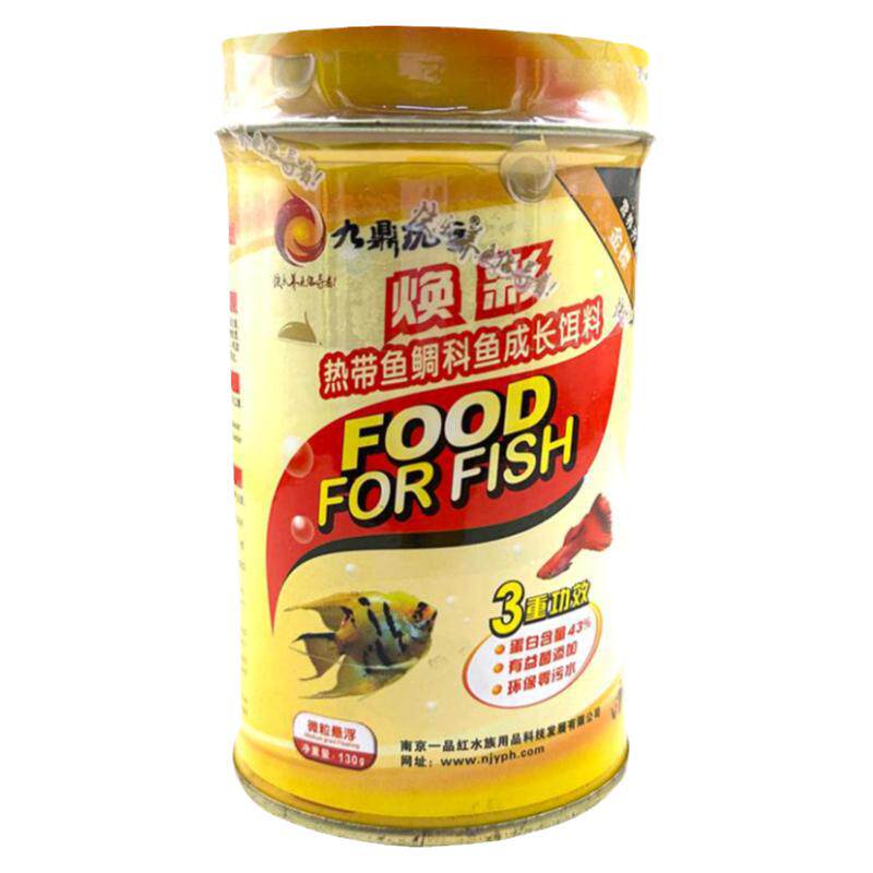壹品红热带鱼饲料小型上浮鱼粮