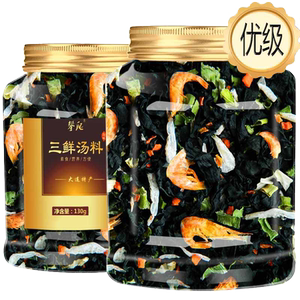 出口级】儿童裙带菜虾皮速食汤味噌汤海味三鲜汤料包海藻海带即食