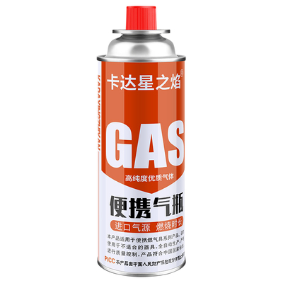 卡达星官方直供卡式炉气罐煤气