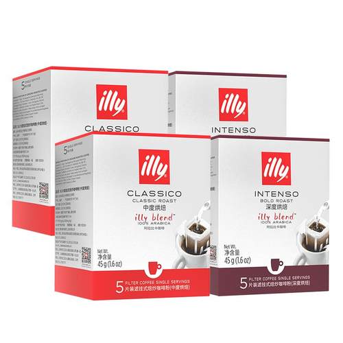 illy意利咖啡官方挂耳咖啡滤袋精选阿拉比卡咖啡豆办公室手冲咖啡