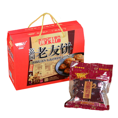 南宁荔园老友饼礼盒广西特产糕点