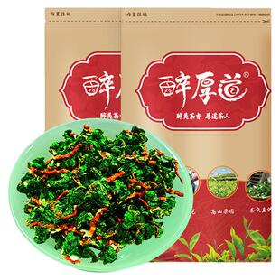 安溪原产铁观音茶叶 浓香型 带梗毛茶 2026新茶 兰花香乌龙茶散装