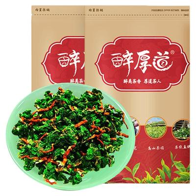 品质茶控|传统工艺安溪铁观音