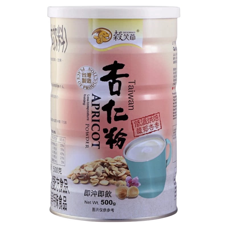 纯正台湾南杏仁粉无添加蔗糖饱腹