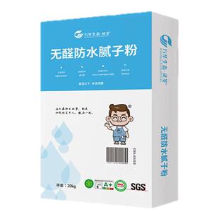 万华无醛防水腻子中性腻子刮大白不掉粉不空鼓卧室无异味无醛无苯