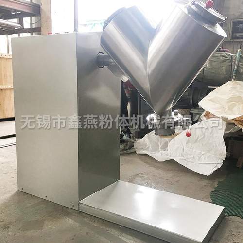 厂家供应实验室v型混合机 V型旋转混合机 卧式对流混合机专业生产