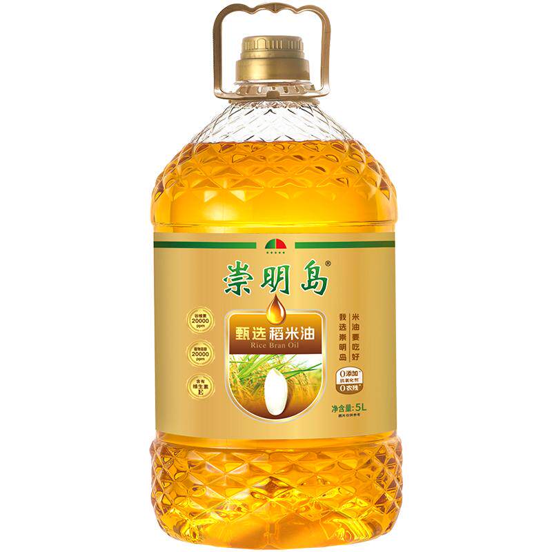 崇明岛特级稻米油5L谷维素20000PPM植物甾醇16000PPM活水灌溉