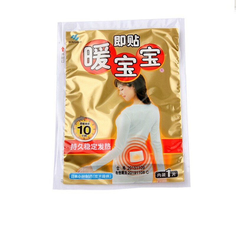 小林暖宝宝女腰腹部全身防寒保暖贴宫寒暖身即贴自发热正品热力贴
