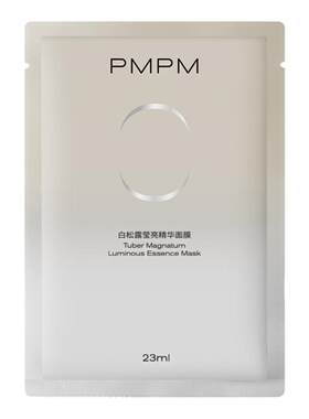 【百补专享】PMPM玫瑰白松露贴片面膜保湿润亮嫩肤紧致