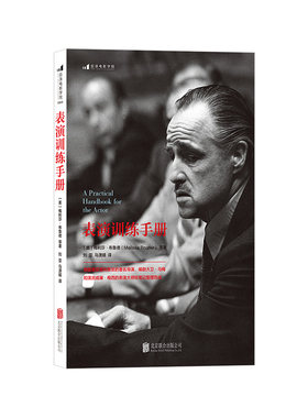 后浪正版现货 表演训练手册 纽约大学芝加哥古德曼剧场大师班笔记 电影戏剧参考 影视实践美学舞台艺术技巧书籍