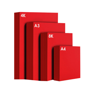 红纸大张A4红色卡纸a3大红纸加厚8K4开双面红手工卡纸加厚120g 160g全开广告纸硬纸剪纸专用书法结婚喜事红纸