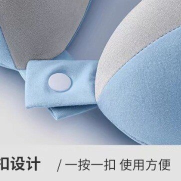 记忆棉u型枕旅行便携式颈椎枕靠枕脖子护睡觉形枕脖u枕头颈枕飞机