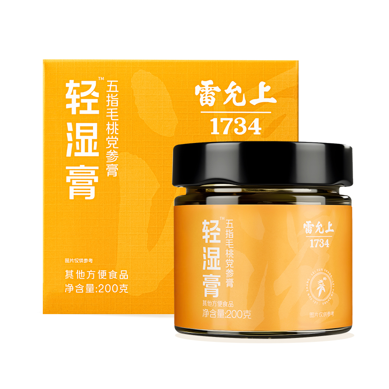 雷允上轻湿膏玉灵膏组合双补调理
