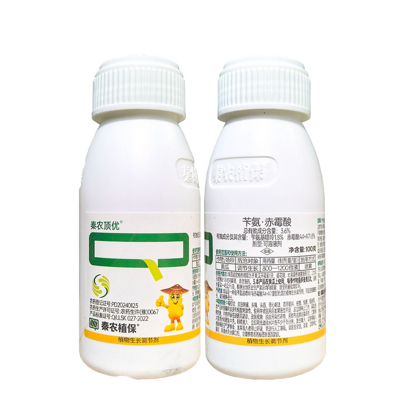 秦农3.6%苄氨赤霉酸正品批发