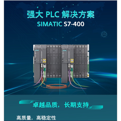 议价6ES7414-5HM06-0AB0用于 S7-400H 和 S7-400F/FH 的中央模块