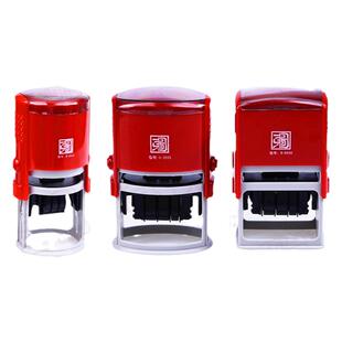 印章自动按压式专属图案出图作废出货受控参考机密文件临时日期圆