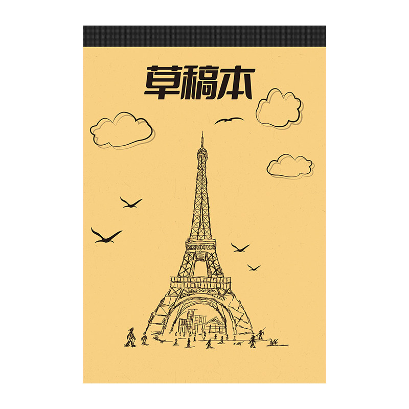 草稿纸本子草稿本空白小学生用初中生专用分区加厚演草纸数学验算高中生文稿纸大学生用带撕线白纸批发便宜