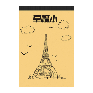 草稿纸本子草稿本空白小学生用初中生专用分区加厚演草纸数学验算高中生文稿纸大学生用带撕线白纸批发便宜