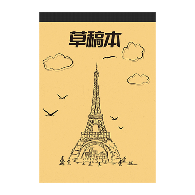草稿纸草稿本空白小学生用初中生