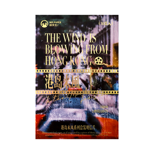 香港电影文创明信片高级感复古创意墙面装饰卡片手写贺卡文艺礼物