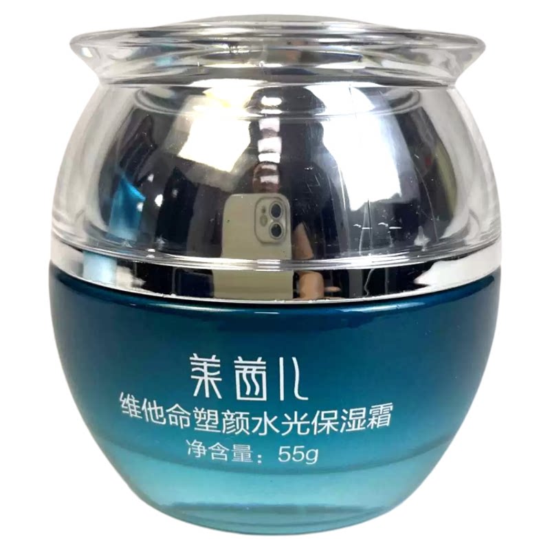莱茜儿维他命塑颜水光保湿霜滋润