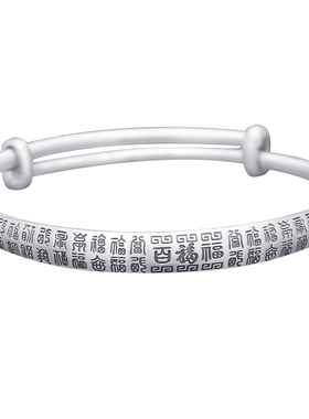 亮银阁9999足银手镯妈妈款实心推拉百福复古民族风送长辈生日礼物