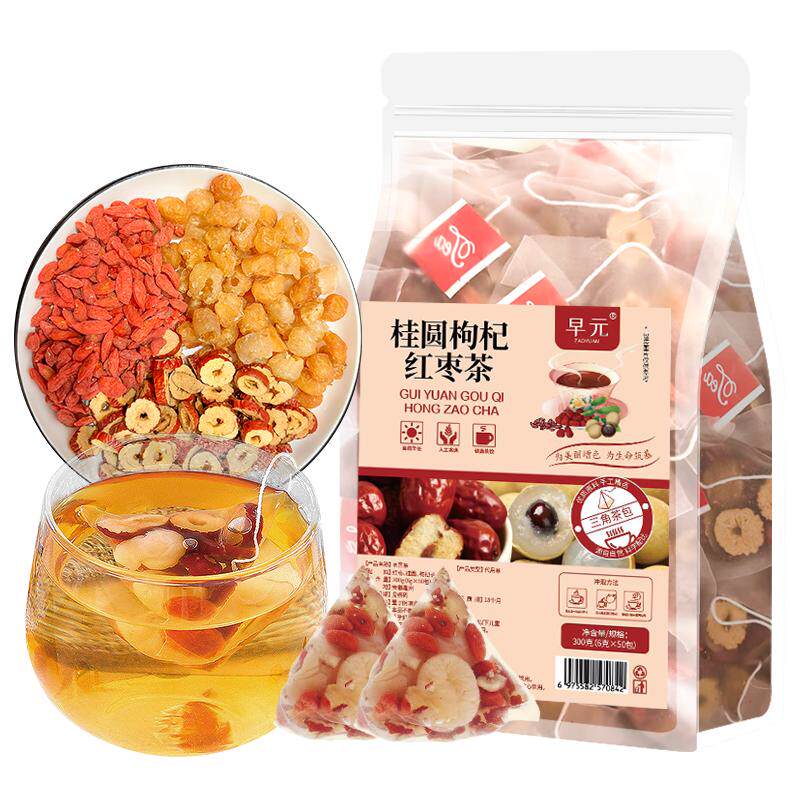 桂圆红枣枸杞茶包气血双补女神茶