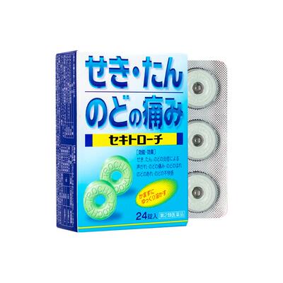 日本进口咽喉炎润喉片慢性咽炎咳嗽痰多止咳化痰喉咙痛含片消炎药